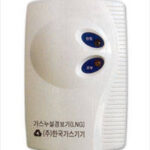 Gas Leak Detector